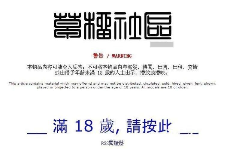 探索1024草榴社区的秘密世界