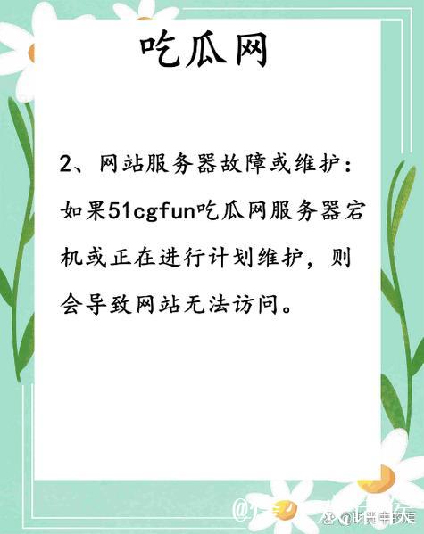 纵观热点趣谈：51吃瓜在线实时追踪