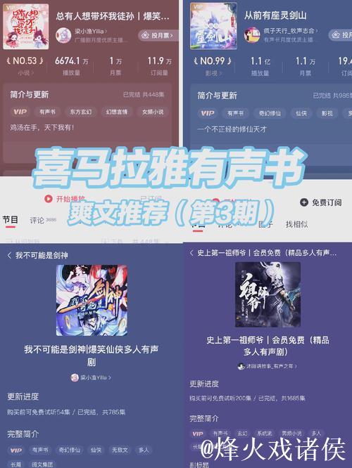热门新闻