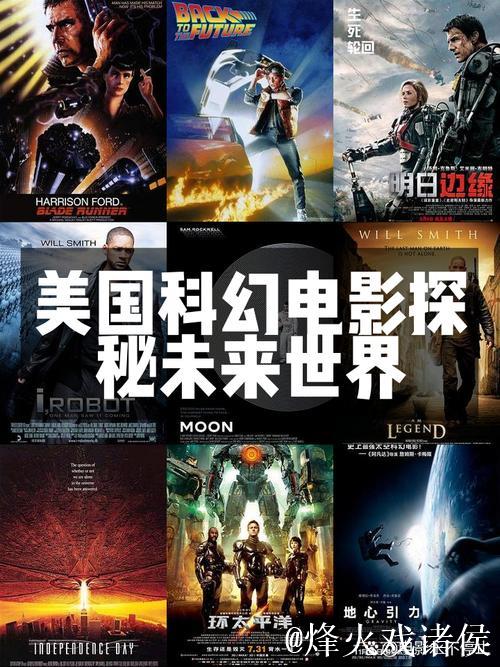 热门新闻